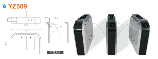 抚顺翼闸四号