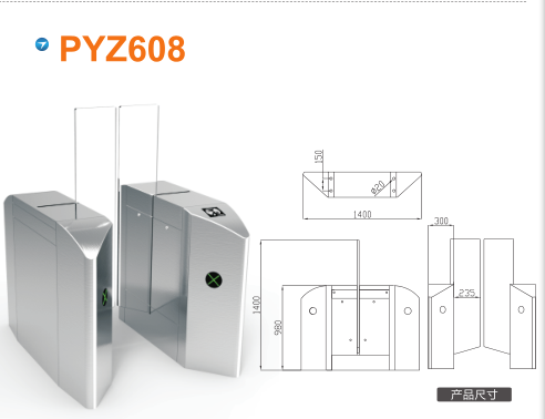 抚顺平移闸PYZ608