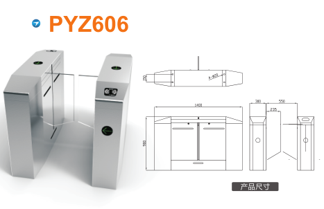 抚顺平移闸PYZ606