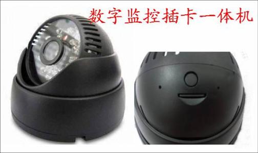 抚顺监控系统十三号