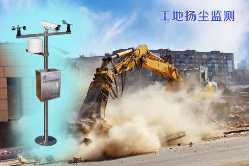 抚顺扬尘监控系统四号