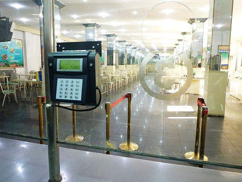 抚顺食堂收费管理系统六号