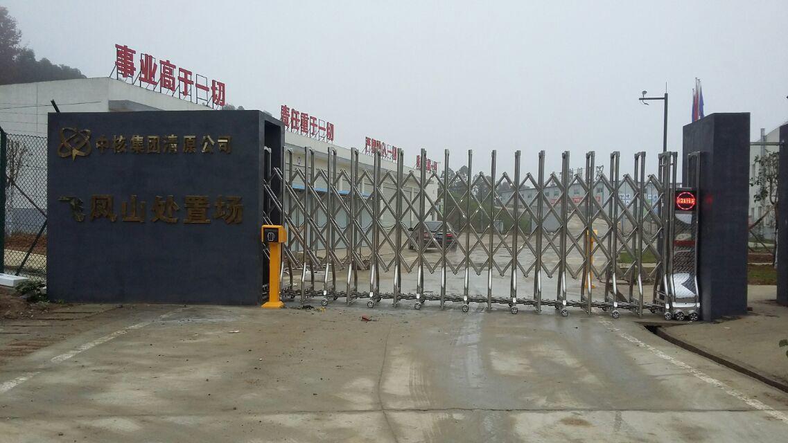 抚顺抚顺四川广元市伸缩门